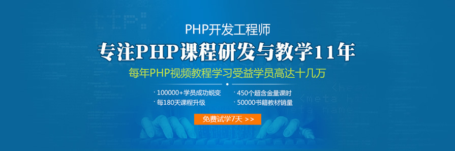 PHPѵ