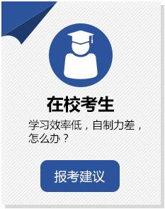 惠阳淡水CPA注会培训哪里好 惠阳淡水CPA注会培训哪里好