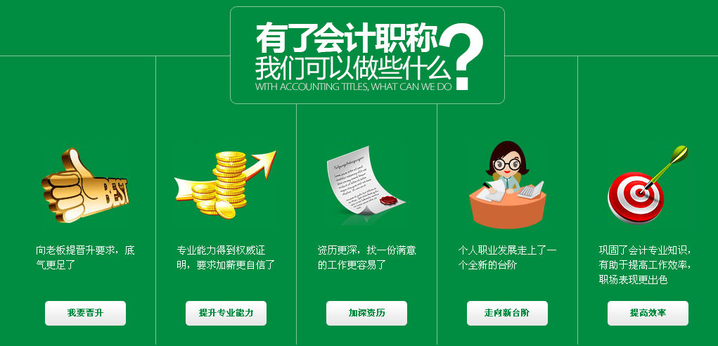 广州黄埔会计实操培训中心哪里好 广州黄埔会计实操培训中心哪里好
