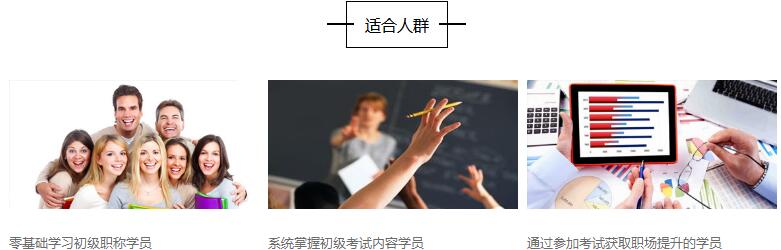黄博会计初级培训 黄博会计初级培训