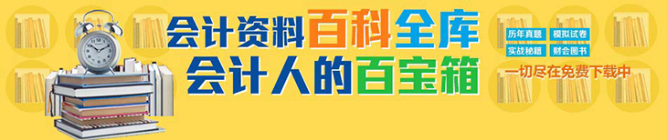 光谷CPA注册会计师培训哪里好 光谷CPA注册会计师培训哪里好