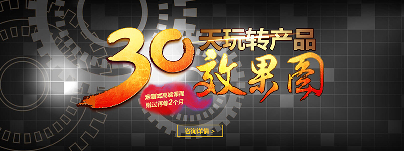 苏州工业产品设计培训班 苏州工业产品设计培训班