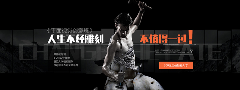 苏州姑苏区PS培训哪里好 苏州姑苏区PS培训哪里好