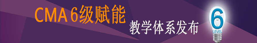 �������CMA��ѵ��������