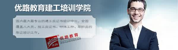 邯郸哪里有一级建造师辅导班 邯郸哪里有一级建造师辅导班