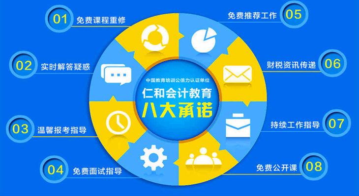 荆州CPA注册会计师培训班哪里好 荆州CPA注册会计师培训班哪里好