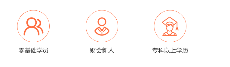 北京朝阳区注会培训哪里专业些 北京朝阳区注会培训哪里专业些