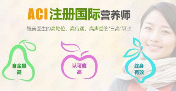 ACIע�����Ӫ��ʦ��ѵ��֤