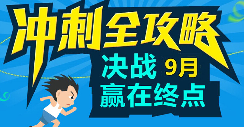 ������Ƽ�ְ����ѵ�����ļҺ�