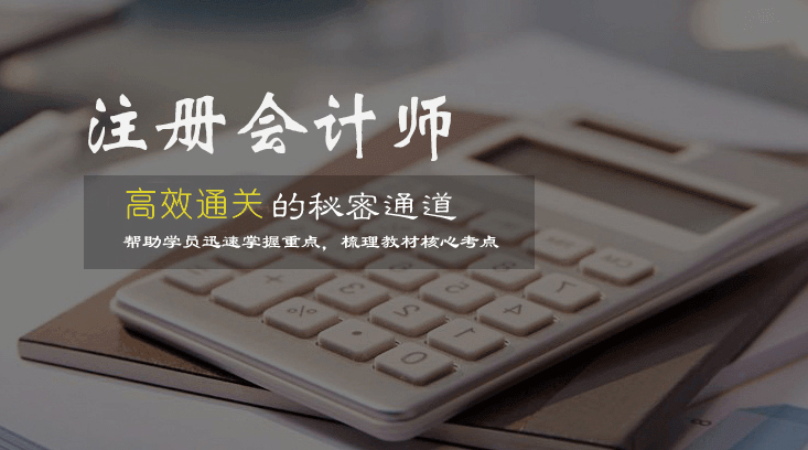 ��������CPAע����ѵ��