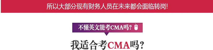��ɳ��´���¿�˹CMA��ѵ��