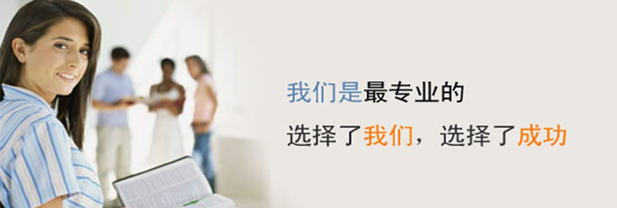 襄阳襄城区注册会计师cpa培训哪里好 襄阳襄城区注册会计师cpa培训哪里好