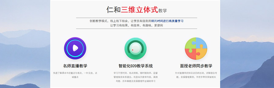 十堰会计实战培训班哪里好 十堰会计实战培训班哪里好