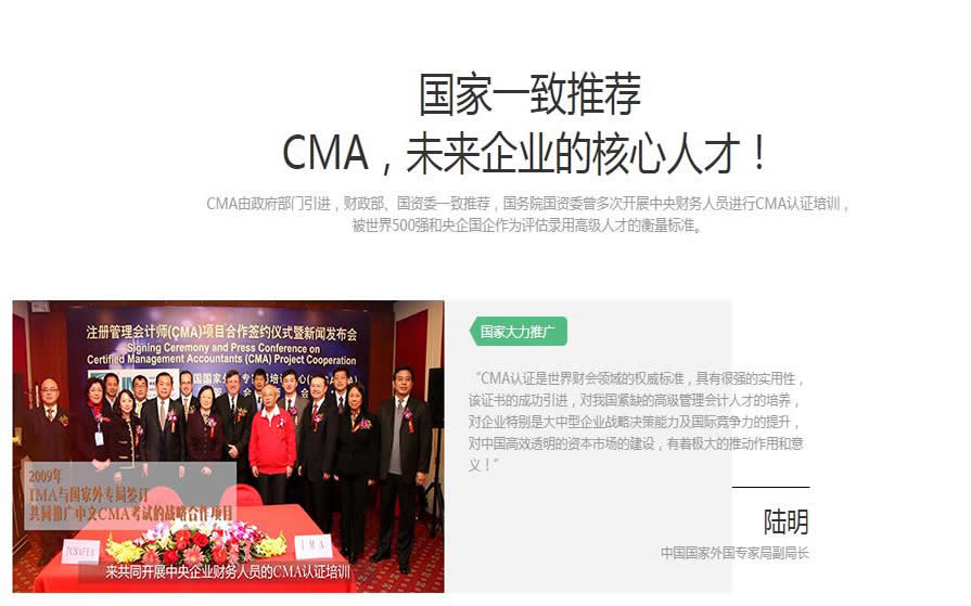 ����CMA��ѵ