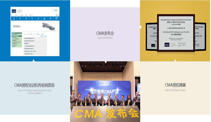 ����CMA��ѵ