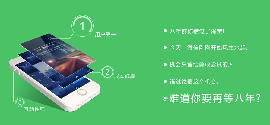 广州白云区微信营销推广培训班 广州白云区微信营销推广培训班