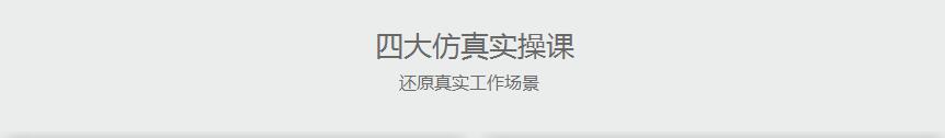 大治市cca财税主管培训班 大治市cca财税主管培训班