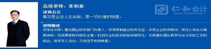 深圳沙井会计初级职称培训怎么收费 深圳沙井会计初级职称培训怎么收费