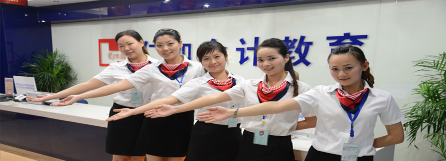 重庆江北区哪里有助理会计师培训班 重庆江北区哪里有助理会计师培训班