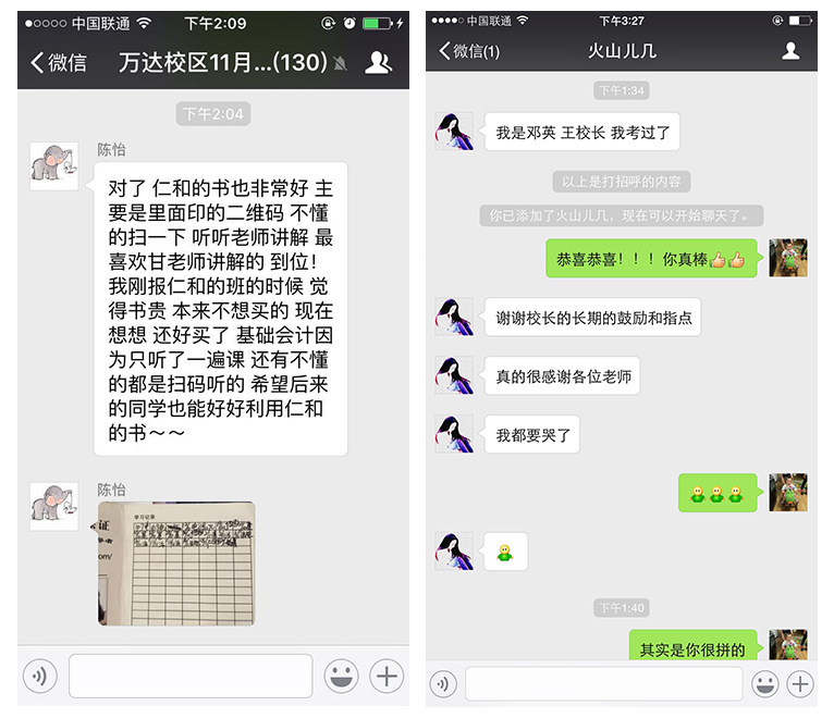 �����山����·����м�ְ����ѵ�绰����