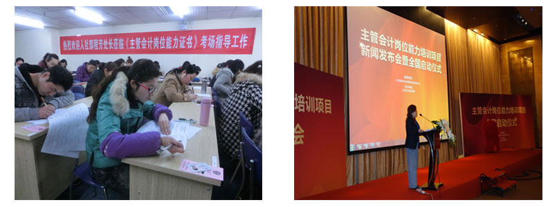 沙坪坝注册会计师培训哪里好 沙坪坝注册会计师培训哪里好