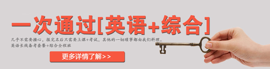 ʮ����·����ͬ��ѧ����˶-Ӣ�︨����ѵ