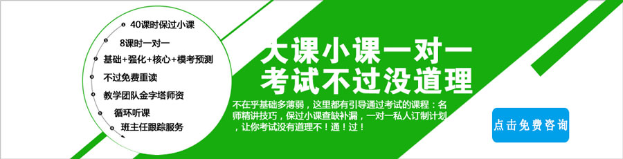乐山优路教育执业药师考试培训班学费多少? 乐山优路教育执业药师考试培训班学费多少?