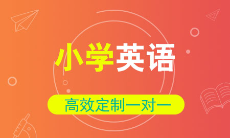 ������**�������꼶Ӣ��һ��һ��Ʒ�γ̸��������