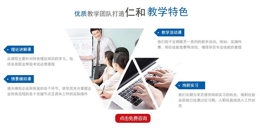 北京石景山区精算会计实战培训班费用 北京石景山区精算会计实战培训班费用
