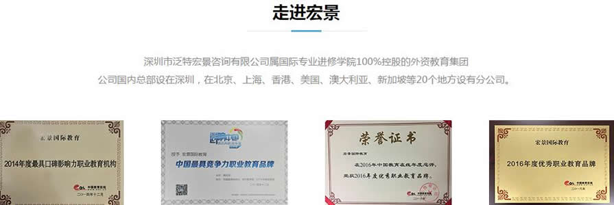 深圳USMLE美国医生培训班 深圳USMLE美国医生培训班