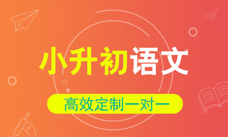 ��³ľ��**����Сѧ����һ��һͬ���γ̸�������ö���