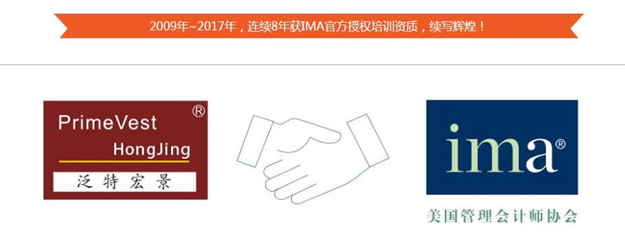 沈阳CMA美国注册管理会计师培训班费用 沈阳CMA美国注册管理会计师培训班费用
