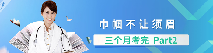 苏州NBDE美国牙医培训班 苏州NBDE美国牙医培训班