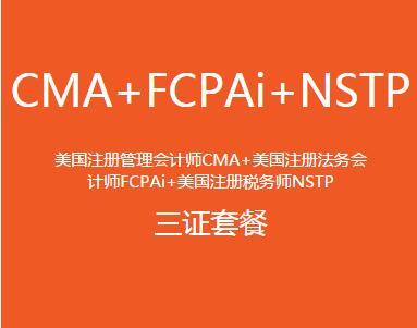 �ɶ�CMA����ע��������ʦ��ѵ�����