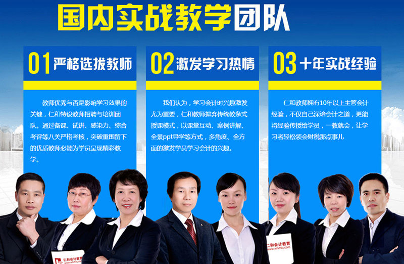 石家庄桥西区会计中级职称学习班哪里好 石家庄桥西区会计中级职称学习班哪里好