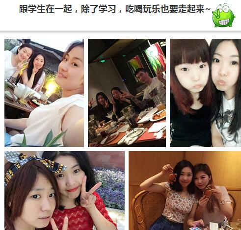 Elaine依爽 Elaine依爽