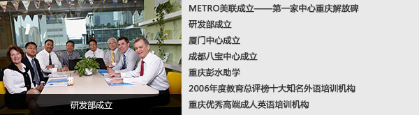 北京托福培训机构哪家强 北京托福培训机构哪家强