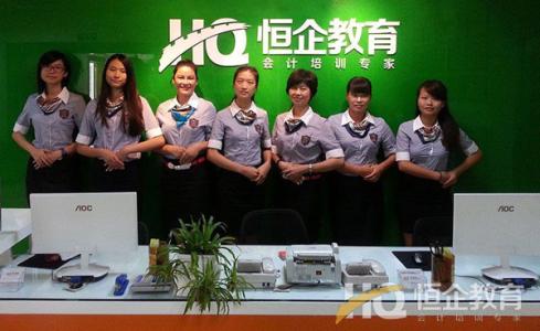 深圳龙岗双龙CMA培训学校哪家教的好 深圳龙岗双龙CMA培训学校哪家教的好