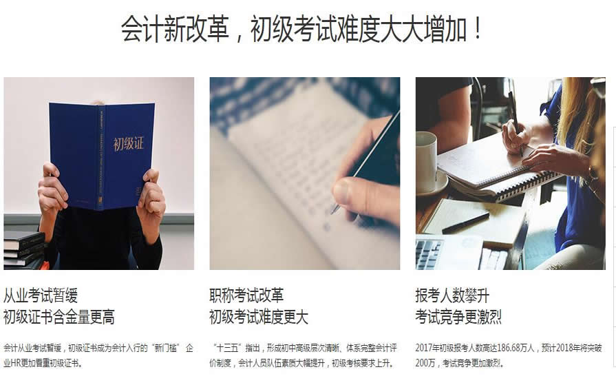 ���������л�Ƴ���ְ����ѵ��