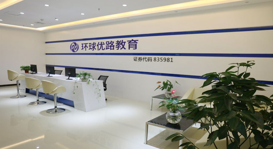 赣州章贡区二级建造师报名培训 赣州章贡区二级建造师报名培训