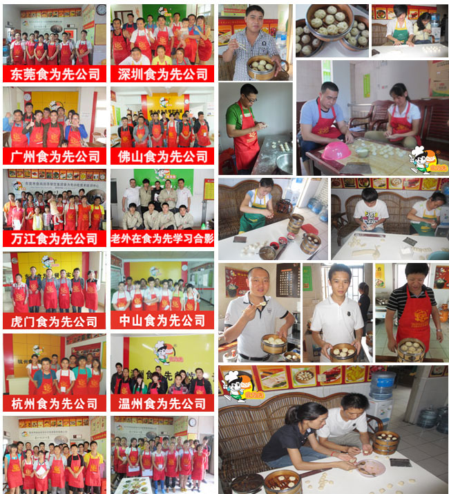 深圳龙华新区哪里有杭州小笼包培训班 深圳龙华新区哪里有杭州小笼包培训班
