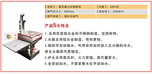 深圳龙华新区石磨肠粉培训班 深圳龙华新区石磨肠粉培训班