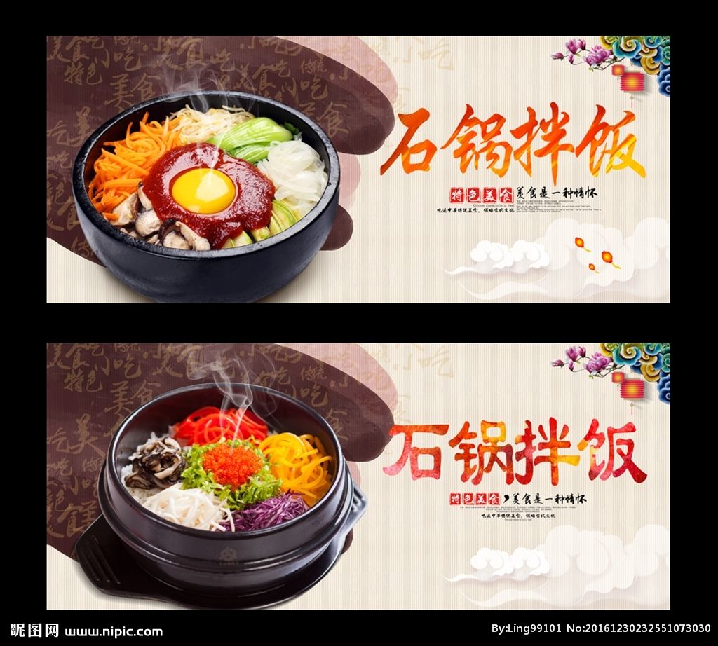 ����ʯ���跹��ѵ��