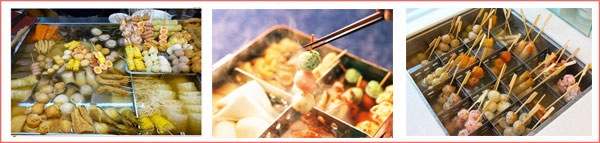 杭州卤煮串串培训班 杭州卤煮串串培训班