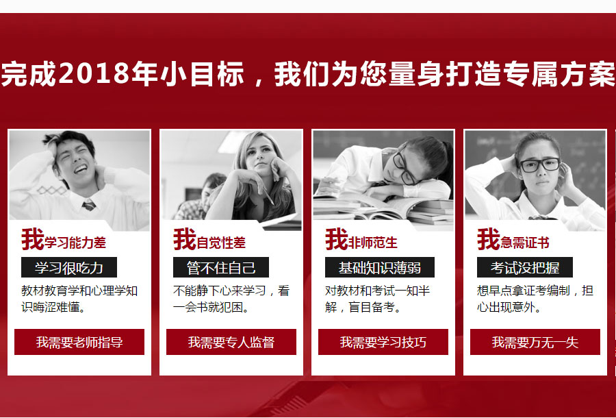 ������������ʦ�ʸ�����ѵ������ǿ