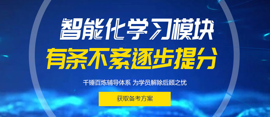 秦皇岛造价工程师培训哪里好 秦皇岛造价工程师培训哪里好