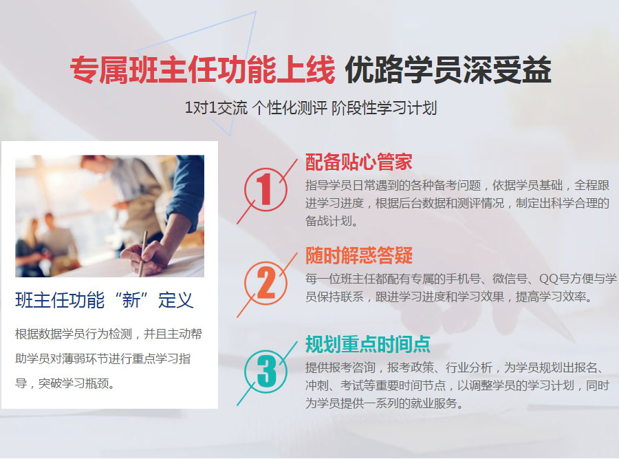 秦皇岛造价工程师培训哪里好 秦皇岛造价工程师培训哪里好