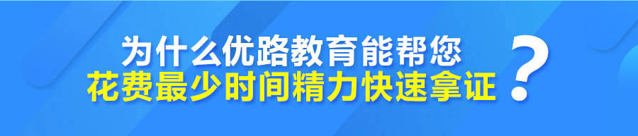 张家口执业医师培训班费用多少 张家口执业医师培训班费用多少