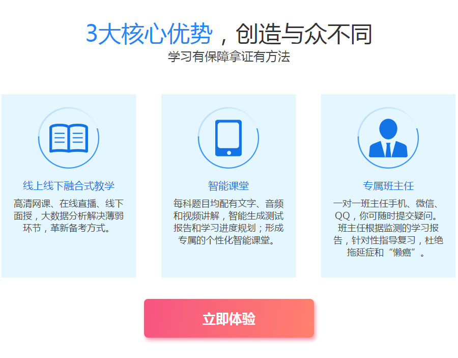 沧州执业药师培训地址在哪里 沧州执业药师培训地址在哪里