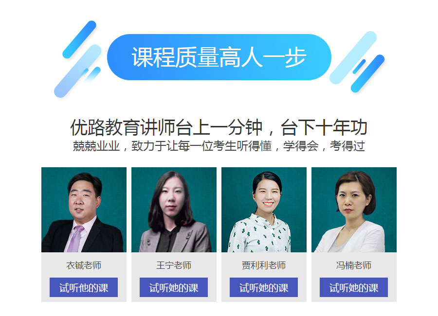 沧州执业药师培训地址在哪里 沧州执业药师培训地址在哪里